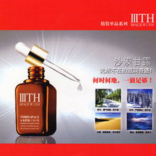 鄭州柯夢達化妝品有限公司 專業美容產品代理、銷售與服務的一站式伙伴